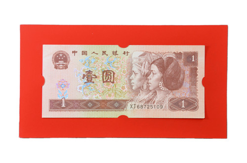 China 1990 Renminbi (RMB) 1 Yuan Banknote - 4th Series