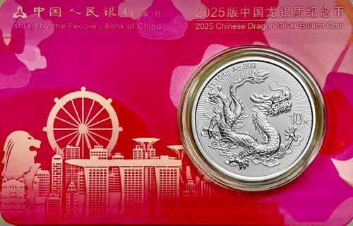 龍 China 2025 Dragon 1 oz Silver BU Coin - Singapore City Edition