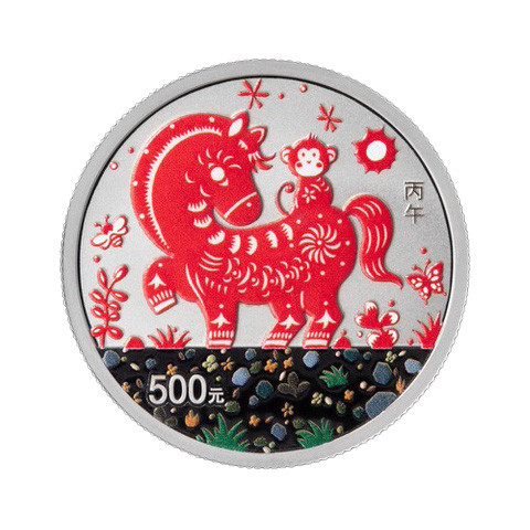 China 2026 Year of the Horse 15 gram Platinum Proof Coin - Round