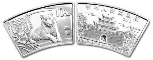 China 2010 Year of the Tiger 1 oz Silver Coin - Fan Shaped - Panda