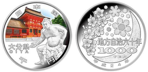 Japan 2012 47 Prefectures Series Program - Oita 1 oz Silver Proof Coin