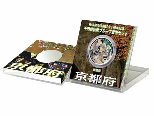 Japan 2008 47 Prefectures Series Program - Kyoto 1 oz Silver Proof 