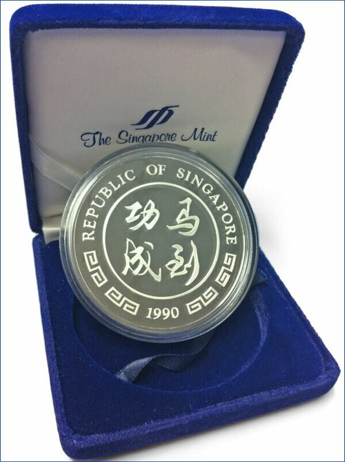 Singapore 1990 Year of the Horse 5 oz Silver Proof