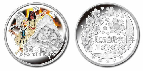 Japan 2011 47 Prefectures Series Program - Akita 1 oz Silver
