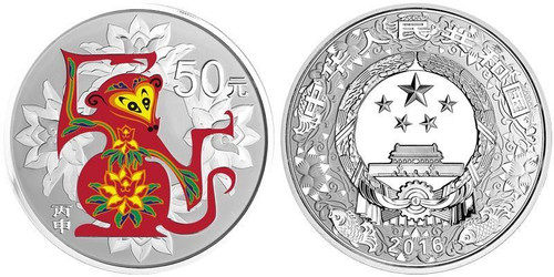 Year of the Monkey 2016 銀貨 50セント 2016 50 cents 1/2 oz Fine Silver