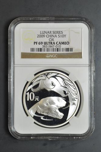 2023 $10 Niue 3 oz Silver Proof Star Wars Death Star II NGC
