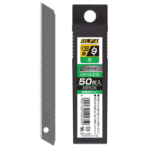 OLFA Small Cutter Knife & Replacement Blades (BB50K)