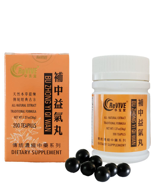 Bu Zhong Yi Qi Wan- Strengthen Qi Pill- 200ct by Hwa Bao Tang