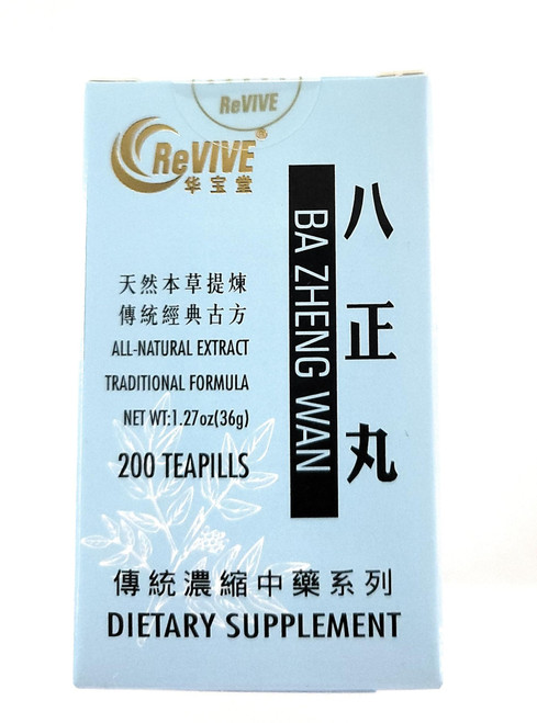 Ba Zheng Wan- Burning Urine Pills - 200ct Ba Zheng Wan- Burning Urine Pills - 200ct