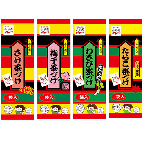 Ochazuke Rice Soup Assortment 0.6oz 3pcs x 4Types Japanese Ochazuke Ninjapo