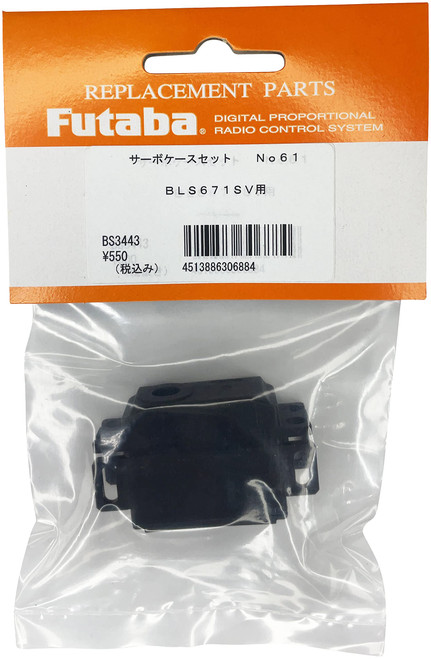 Case Set BLS671SV TOP-J BS3443