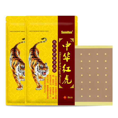 Sumifun Tiger Patches - 32 Counts Chinese Red Tiger Back Patch Ultra Strength Heat Patches for Muscle Joint of Knee Shoulder Neck 4 Packs 8 Each