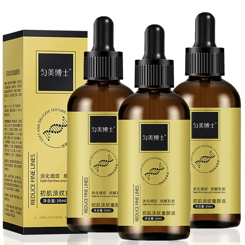 3 Pcs Anti Wrinkle Firming Serum,Lasting Moisturizing and Firming Essence for Reduce Fine Lines & Wrinkles.