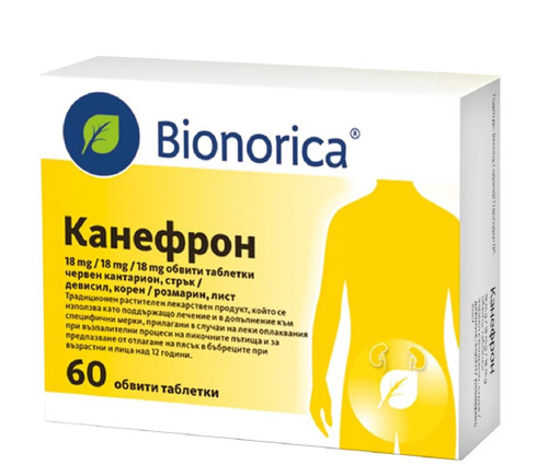 Canephron N Dragées Urinary Tract Tablets (Pack of 60) Canephron N Dragées Urinary Tract Tablets (Pack of 60)