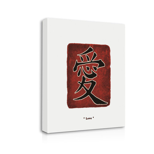 Chinese Characters I Love You-Love Calligraphy Asian Art Canvas Wall Art Prints Artwork Signs Framed for Home Bedroom Living Room Office Porch Decor, 11x14 Inch, Beloved One Gift