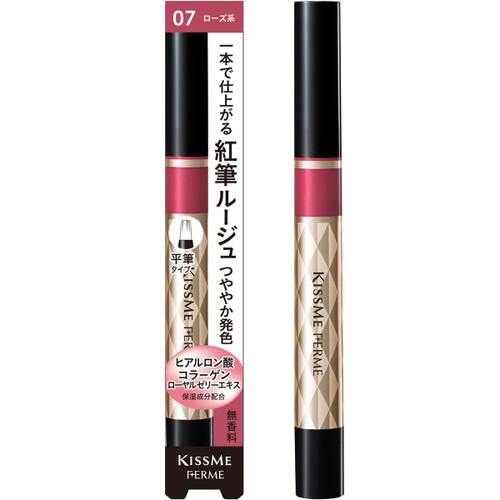 Red Liquid Rouge with Brush by KISSME FERME