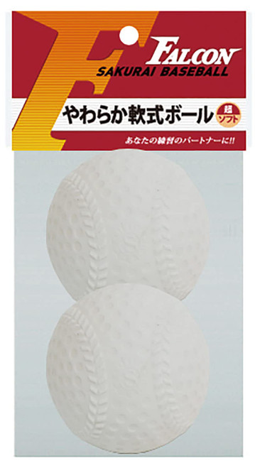 Falcon LB-200W Soft Ball Super Soft, Pack of 2 (White)