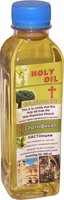 Holy Land Market Holy Anointing Oil from Israel - Large Blessed Anointing Oil Bottle with Certificate, 300ml (Bottle Only)