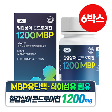 Sturgeon Chondroitin 1200 MBP Low Molecular C6S Type 6 Mucopolysaccharide Protein 6 Boxes
