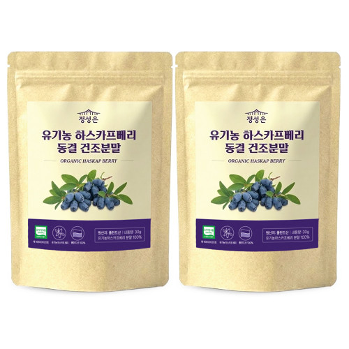정성 유기농 하스카프베리 분말 100% 폴란드산 동결건조분말, 2개, 30g/Jeongseong Organic Haskap Berry Powder 100% Polish Freeze-Dried Powder, 2 Packs, 30g
