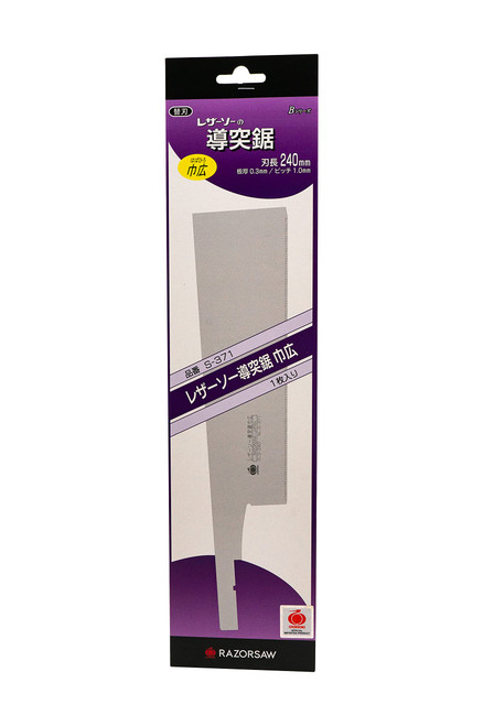 RAZOR Saw Dotsuki Saw Wide Extra blade S-371