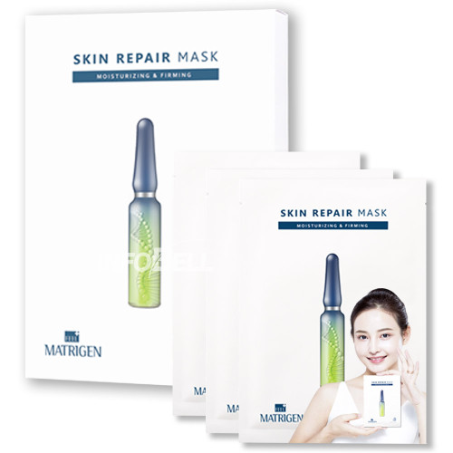 인포벨 메트리젠 스킨 리페어 마스크팩 주름 미백 보습, 본품(10매), 1개/ Metryzen Skin Repair Mask Pack Wrinkles Whitening Moisturizing 10 Sheets