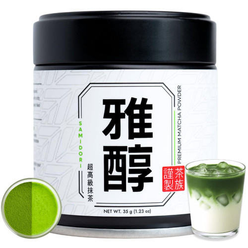 Chazoku Samidori (35g Tin) Ceremonial Grade Matcha Powder - First Harvest Single Cultivar - Japanese Matcha Green Tea Powder - Stone Milled - Fresh from Kagoshima, Japan