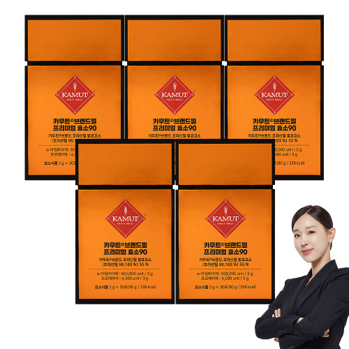 그레인온 카무트 브랜드밀 프리미엄 효소 90, 30회분, 5박스/Grain-On Kamut Brand Meal Premium Enzyme 90, 30 servings, 5 boxes