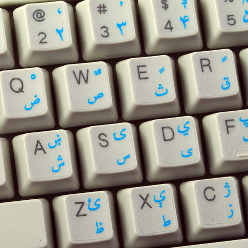 Pashto Keyboard Sticker with Blue Lettering ON Transparent Background for Desktop, Laptop and Notebook Pashto Keyboard Sticker with Blue Lettering ON Transparent Background for Desktop, Laptop and Notebook