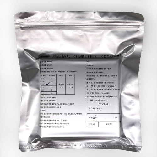 15 Sheets 1.5MM Dental Hard Splint, Thermoforming Materials for Vacuum Forming Machine 5''x 5''