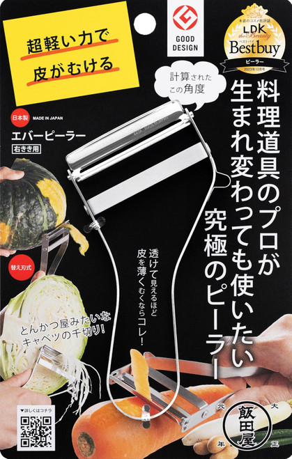 SunCraft Iidaya Ever Peeler (for Right-Handed) JK01 (Japan Import)