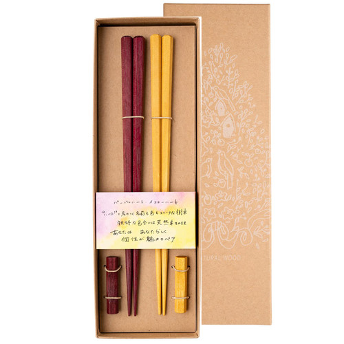 S-82019 Chopsticks, Couple Chopsticks, Natural Wood, Pair Set, 8.9 inches (22.5 cm), Chopsticks Rest, Natural Wood, Purple Heart, Yellow Heart, Purple, Yellow, Made in Japan