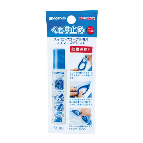 SWANS Anti-Fog Swimming Goggles, Blue, Clear Lens, Semi-Rimless Frame, Plastic Material, Unisex, 1 Pair