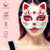 5 Pcs Cat Masks White Paper Blank Hand Painted Masks Halloween Masquerade Costume Cosplay Accessories