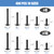 400Pcs Self Tapping Screws for Metal,410 Stainless Steel #8#10 Self Drilling Screws Assortment Set,1/2" to 1-1/4" Length Black Sheet Metal Screws for Building, Metal, Wood, and Plastic