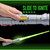 Power Saber Energy Blade Green First Ever Automatic Saber Auto Extending & Retracting Saber Extends 35" (90cm) Motion Based SFX Ages 6 and up by Goliath