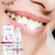 RtopR Teeth Whitening Essence-Plant Extracts-RtopR Whitening Essence-Teeth Whitening, Best Teeth Whitening Agent-Natural Whitening Essence
