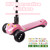 3 Wheel Electric Scooter for Kids Ages 3-8, LCD Display, Colorful Lights, Reliable Thumb Throttle, 3 Adjustable Height, 5Mph Safe Speed and Long Range, Foldable Kids Electric Scooter (Pink)