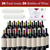 Wine Balanced Norway's Secret! Wine Filter! | No More Wine Drops or Wands! Sulfite And Histamines Remover (36 Pack) - All Natural Wine Purifier Filter for Wine Drinker & Wine Lover