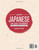 Learn Japanese for Adult Beginners: 7 Books in 1: Speak Japanese In 30 Days!