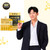 365 Premium Nano Curcumin x Ji Chang Wook, Limited Edition with 140mg Curcumin Patented Water-Soluble Nano Technology for Higher Absorption Effiency and Faster Absorption Speed