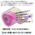 ヤマト Yamato WR-25H-LE3 Sticky Notes Roll Tape, Refill, 3 Rolls, 1.0 inches (25 mm) x 32.8 ft (10 m), Lemon