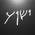 Jeyfel Decals: Jesus Yeshua Written in Ancient Hebrew Script. Car Decals, Window Decal, Sticker. (22" W x 13" H)