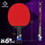 Professional Ping Pong Paddles-Lightweight Carbon Fiber Table Tennis Rackets with 7-Ply Blade, 2.0mm Premium Sponge, ITTF Approved Rubber - for Tournament-Level Performance Table Tennis Paddles