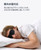 Acousdea No Strap Sleeping Eye Mask for Men and Women, 100% Block-Out Lights, Comfortable and Soft, Side-Sleeper Kindly, Best for Traveling, Zero Pressure Eye Mask for Sleeping (Large)