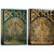 Bicycle Playing Cards 2 Deck Aureo Collector’s Bundle, Green Gold and Black Gold