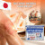 DRMITSUI Seiyaku FARINFRARED BonePainPatch Thermal Patches 6 Patches Bag No Attributes Specified for Bone Pain Relief