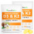 【live】Acentiallabs Vitamin D3 10000 Iu Plus K2 200 mcg, 300 Virgin Coconut Oil Softgels| 2 in 1 Vitamins D & K Complex