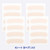 Eyebrow Concealing Stickers, 4 colors, 16 sheets, ultra-thin 0.015mm Milky Beige B10