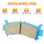 Front & Rear Ceramic Brake Pad Set for Honda Talon 1000R 1000X 1000X-4 2019-2022, for Honda Pioneer 1000 1000-5 2016-2022, 4 sets Front and Rear Brake Pads